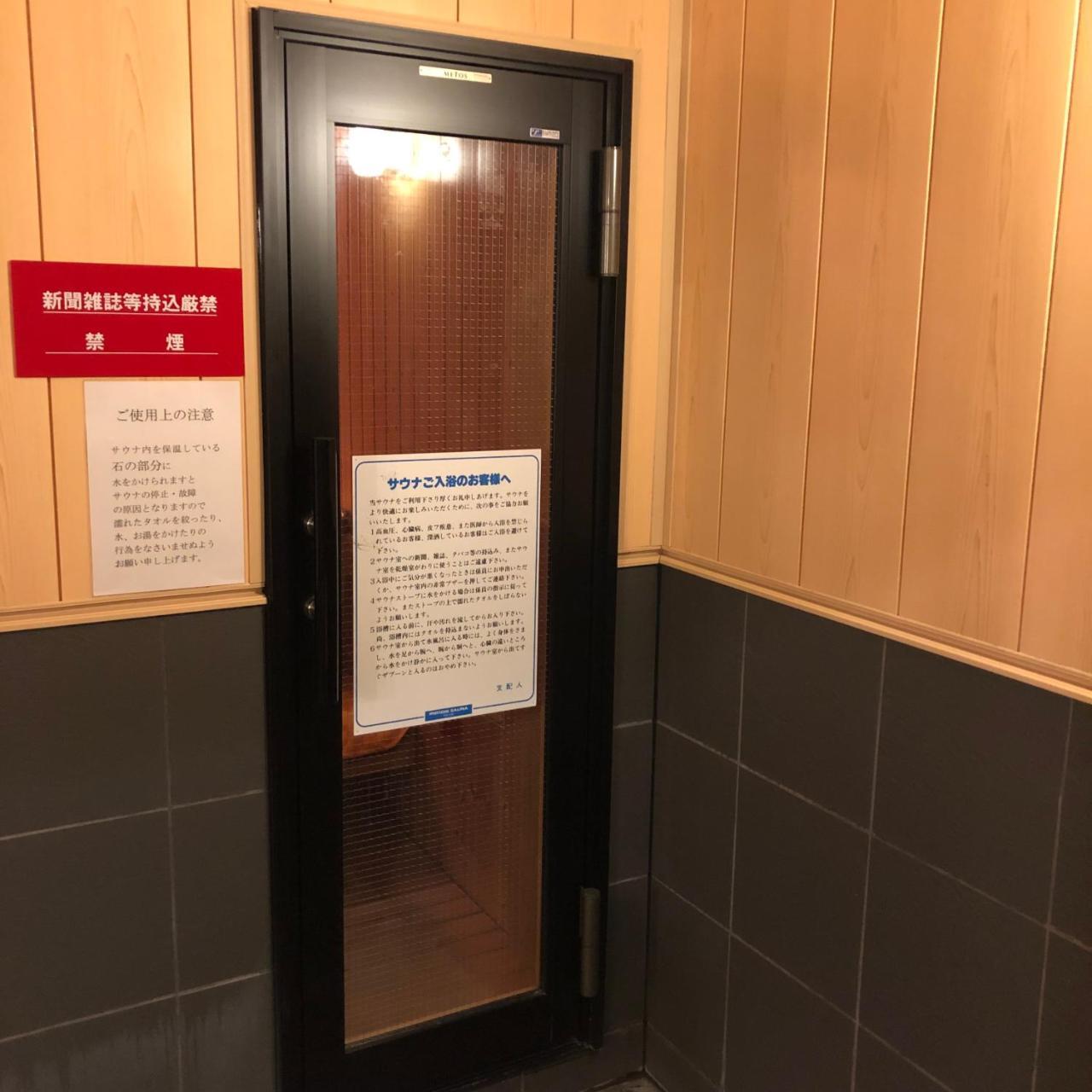 Hotel Tsukuba Hills Gakuen-Odori Esterno foto